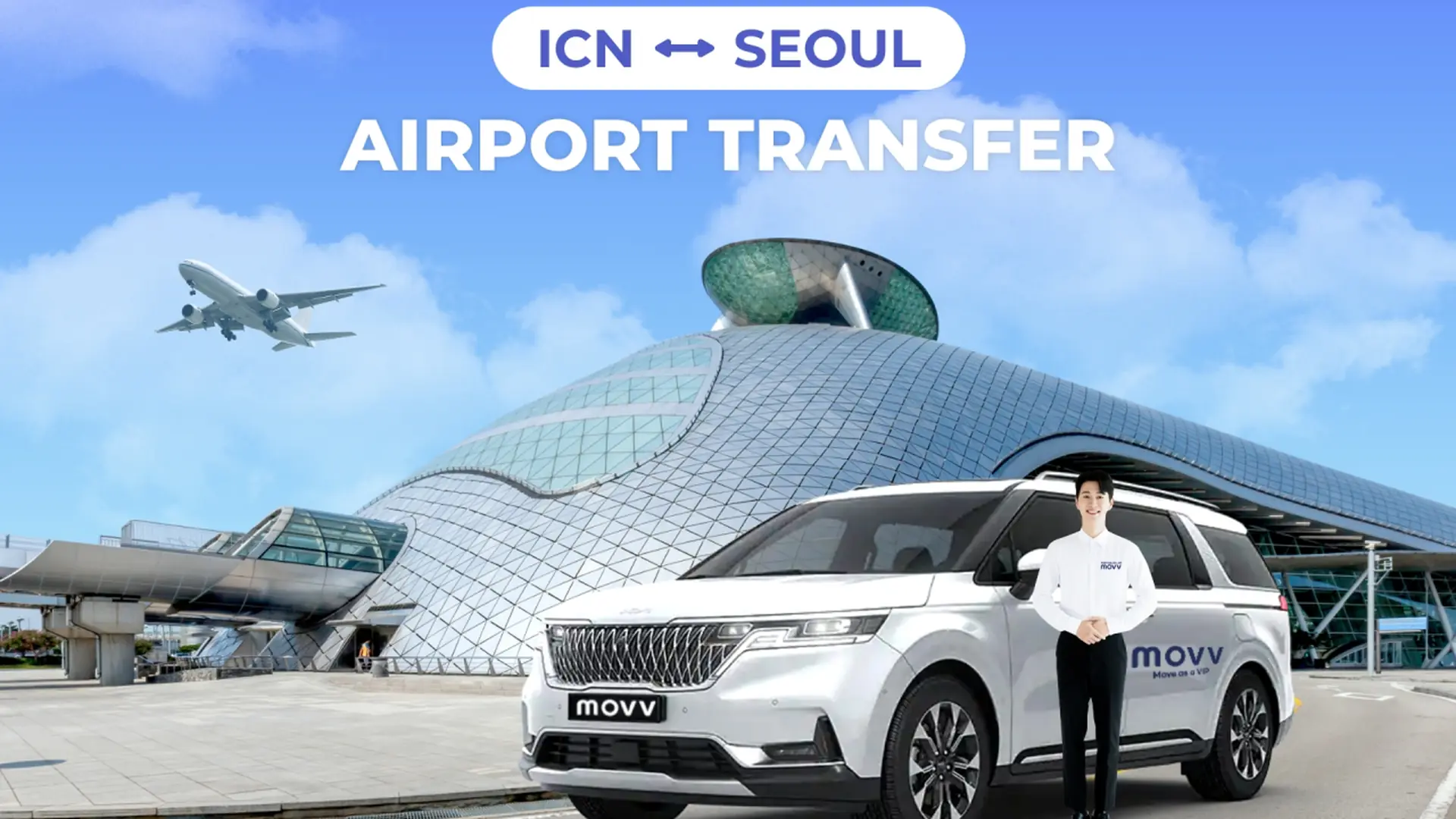 A private transfer car and chauffeur outside the Incheon Airport terminal, from the private Seoul transfer listing